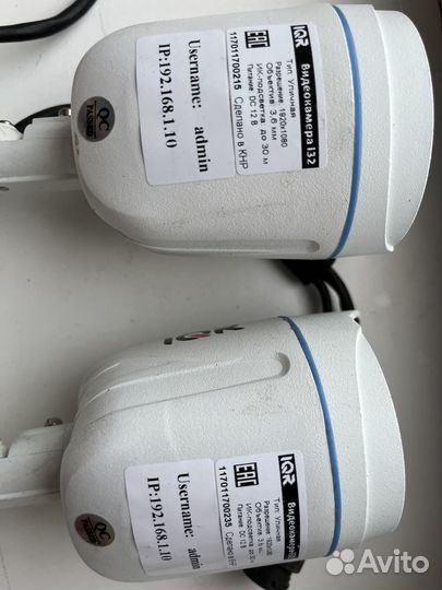 Про i32 Уличная цилиндрическая IP-видеокамера с ик