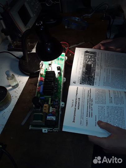 Ремонт стиральных / посудомоечных машин