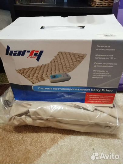 Комплект для лежачих