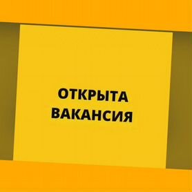 Сборщик авто вахта Выплаты еженедельно Жилье/Еда +Хорошие условия