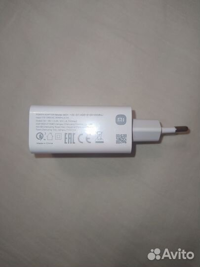Зарядное устройство xiaomi 67w