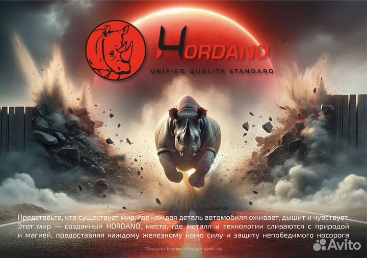 Рейка рулевая Nissan X-Trail T32 14077 Hordano