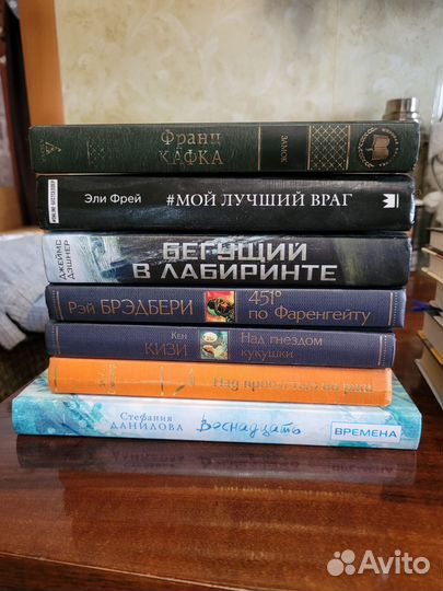 Книги