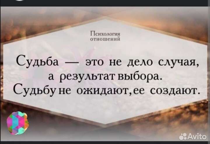 Психолог