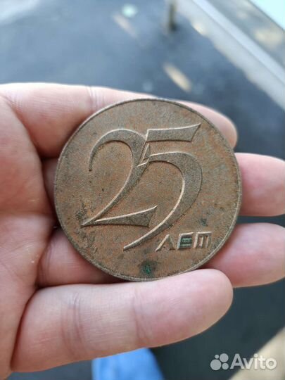 Настольная медаль ниит автопром 25 лет