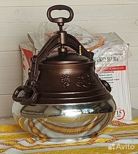 Афганский казан Rashko-Baba 15 л