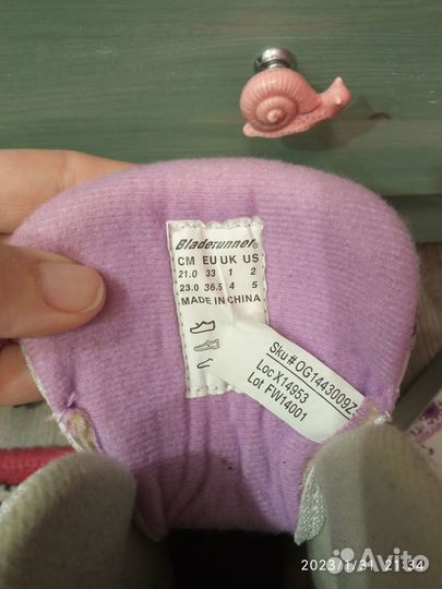 Коньки раздвижные 33- 36,5