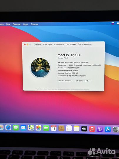 Apple MacBook Pro 13 Retina Mid 2014