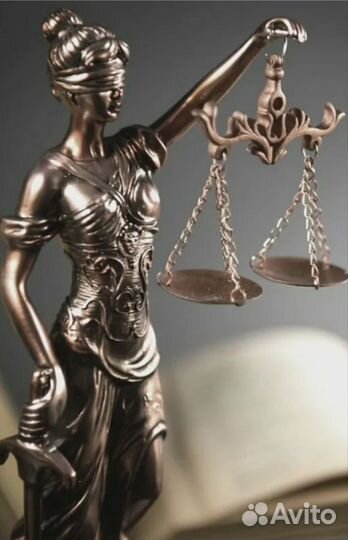 Юридические услуги