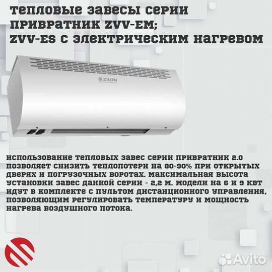 Тепловая пушка дизельная