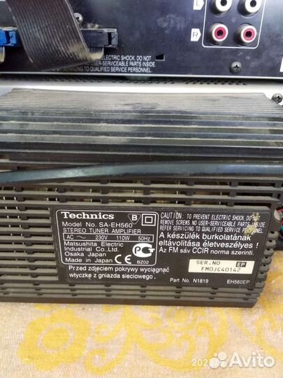 Музыкальный центр technics 560