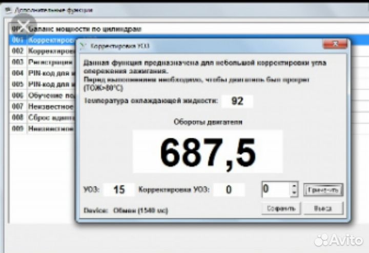 Автосканер для Nissan Infinity toyota