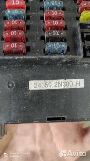 Блок предохранителей Nissan Almera n15