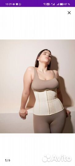 Корсет пояс утягивающий (USA)waistshop