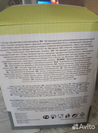 Набор кухонных принадлежности avon