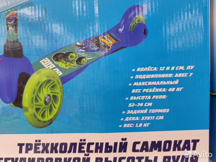 Самокат детский HoT Wheels /фиолетовый новый