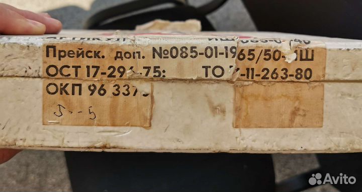 Электронная игра СССР Тир Экзаменатор Гном 2