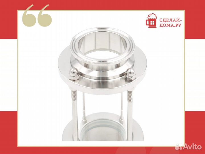 Диоптр смотровой 2 дюйма