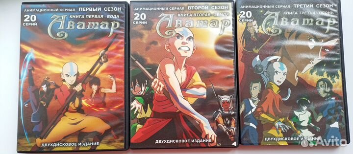 Аватар легенда об аанге