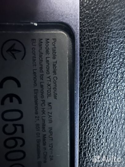 Планшет lenovo yoga