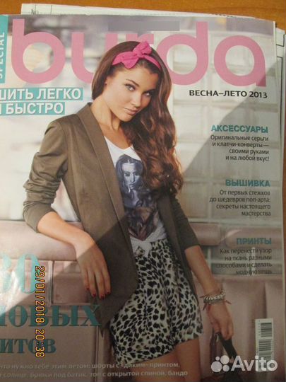 Спец выпуски бурда моден