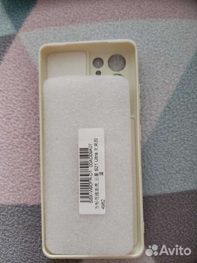 Чехол на Samsung S21 Ultra