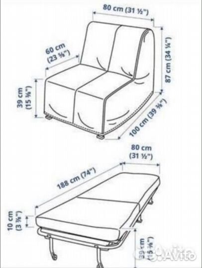 Кресло кровать IKEA