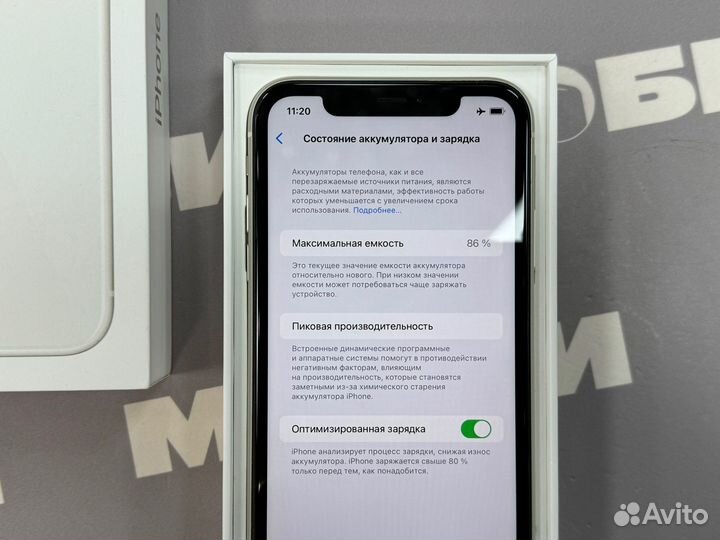 iPhone 11, 64 ГБ