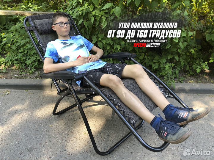 Кресло-шезлонг, темно-коричневое