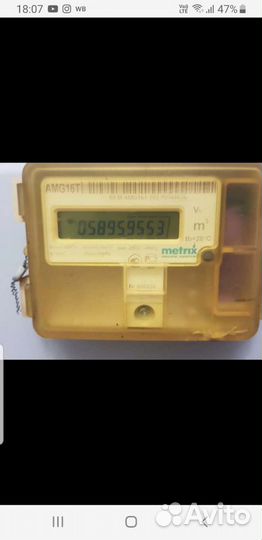 Счетчик вк- G25