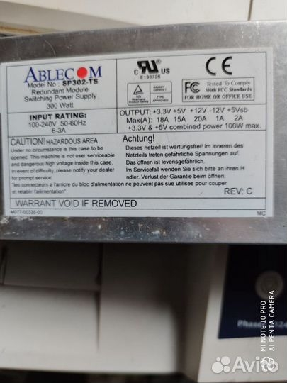 Блок питания ablecom 20A