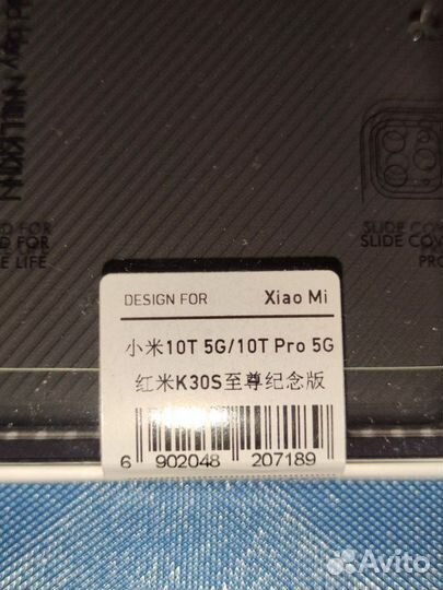 Чехол Nillkin для MI 10T, MI10T pro