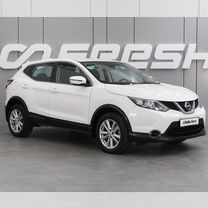 Nissan Qashqai 2.0 CVT, 2017, 58 344 км, с пробегом, цена 1 917 000 руб.