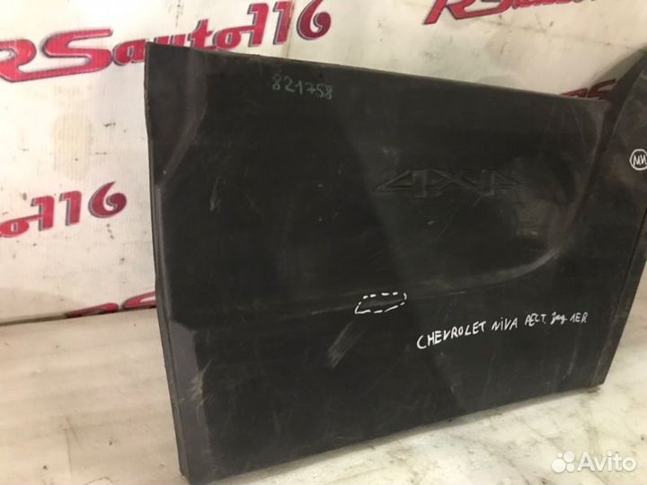 Накладка двери задняя левая Chevrolet Niva 2123