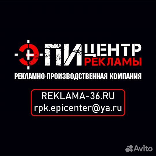 Менеджер по работе с клиентами