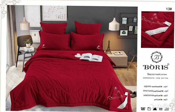 Кпб на двушку с одеялом