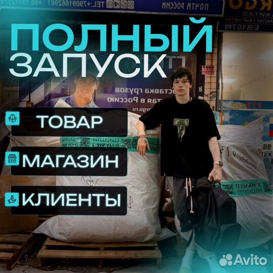 Готовый бизнес окупаемость 3 месяца