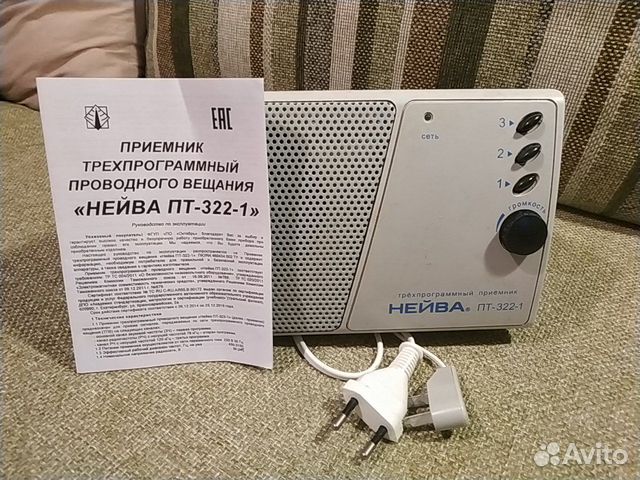 Нейва пт 322 1 схема принципиальная электрическая