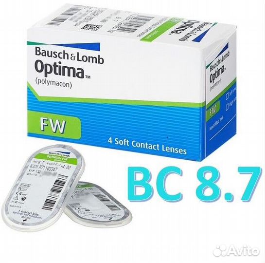 Линзы контактные,однодневные, месячные,квартальные