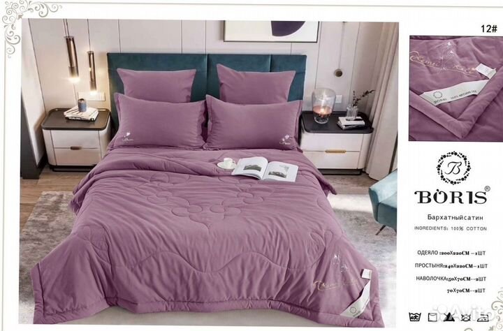 Кпб с одеялом