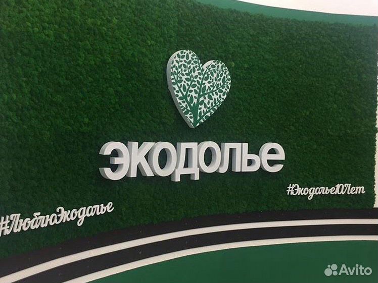 Вывески оренбург