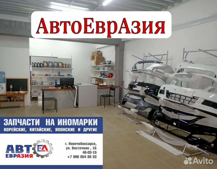 Амортизатор передний Largus Almera G15