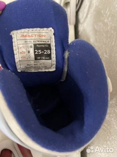 Ролики детские