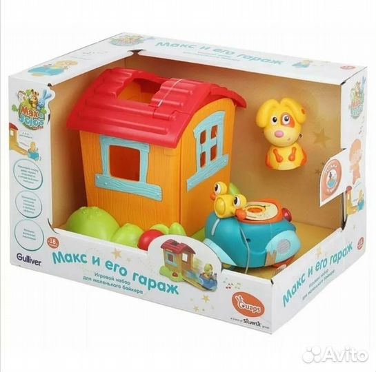 Игрушка скутер Макс и его гараж. Интерактивная