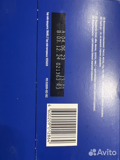 Детская смесь Нутрилон 4