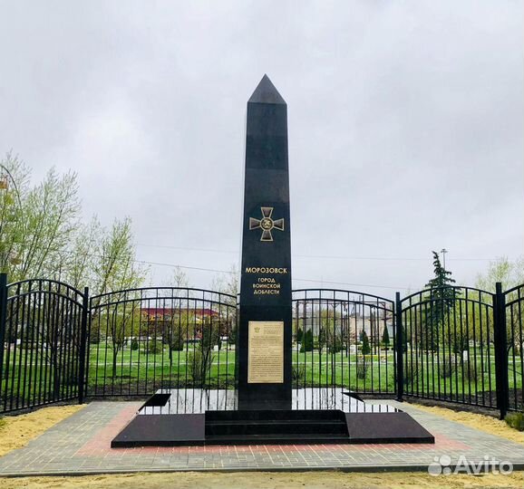 Строительство