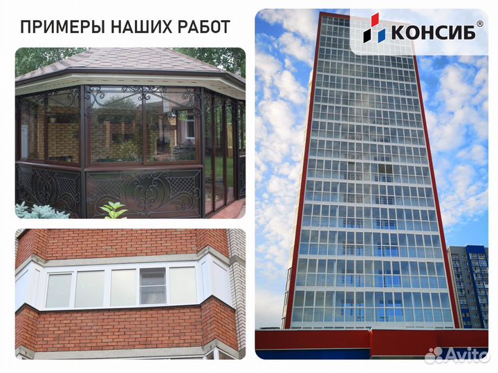 Окна пвх, остекление лоджии в новостройках