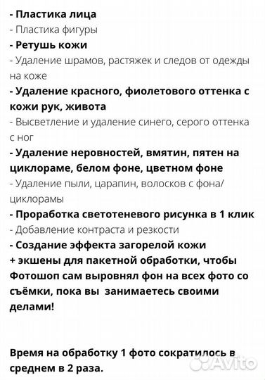 Экшены. Экшен панель