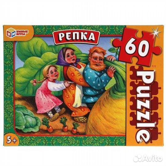 Пазлы на 60эл