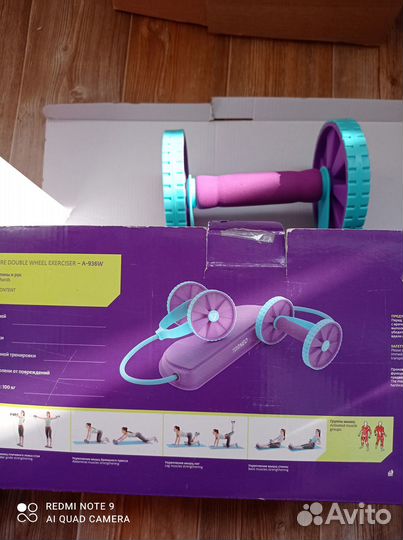 Ролики для пресса Torneo